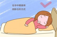 移植后“保胎”，忍住别做这3件事，成功着床的几率更高~