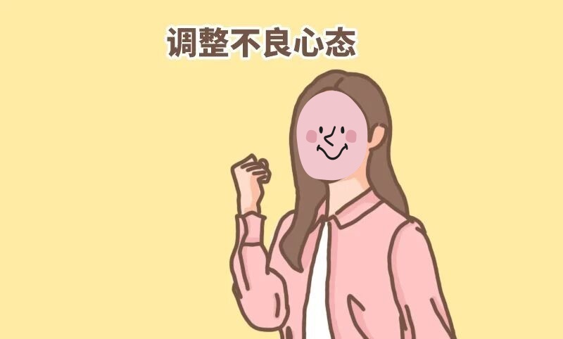 试管助孕的“隐形助攻”：每天笑一笑，成功早来到！